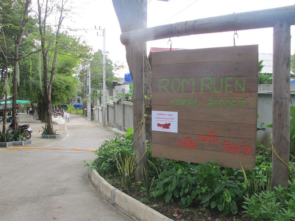 Romruen Samed Resort Koh Samet Luaran gambar
